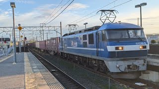 1068ﾚ EF210-2号機牽引貨物列車(上り)相見駅通過