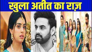 JHANAK: Ashirwad Ceremony Par Khulega Kaushik Ka Raaz, Aditi Ke Samne Ayega Sach