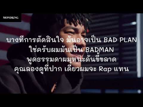 GTK - ซ้ำ feat.PINPIN , SARAN [วน เนื้อเพลง ท่อนSARAN]
