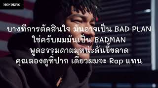 GTK - ซ้ำ feat.PINPIN , SARAN [วน เนื้อเพลง ท่อนSARAN]