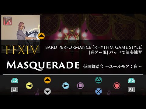 FFXIV 仮面舞踏会 ～ユールモア：夜～ “Masquerade” (Bard Performance) Rhythm Game Style【音ゲー風楽器演奏】