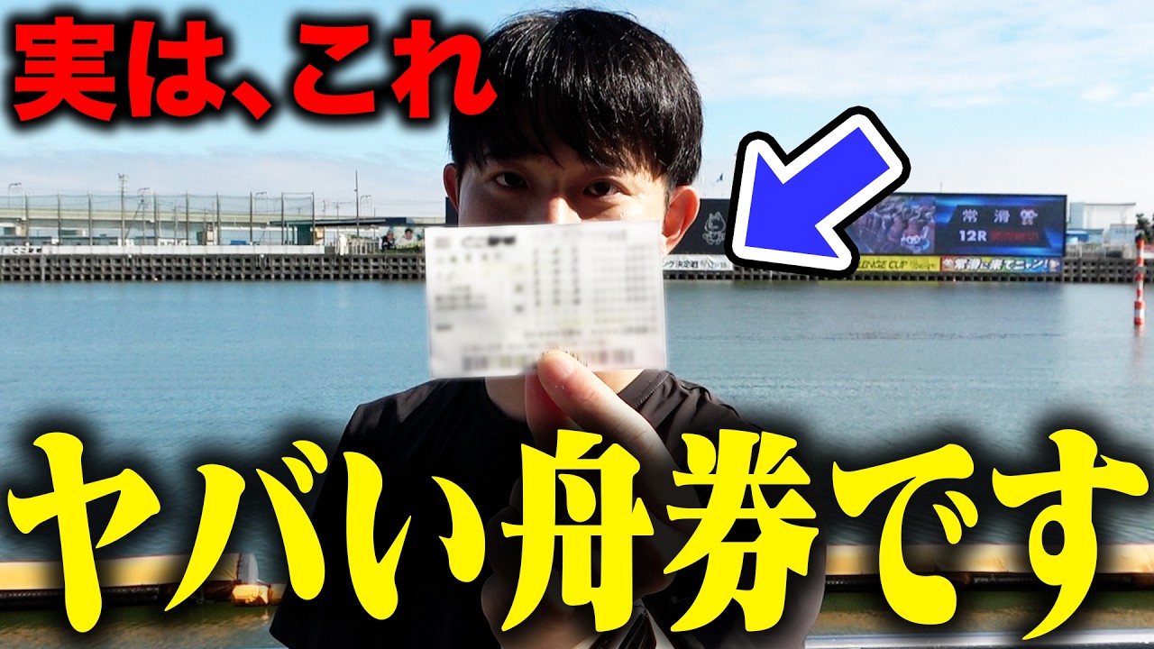 SHOCKING] A desperate pro boat race gambler pulls off a miracle