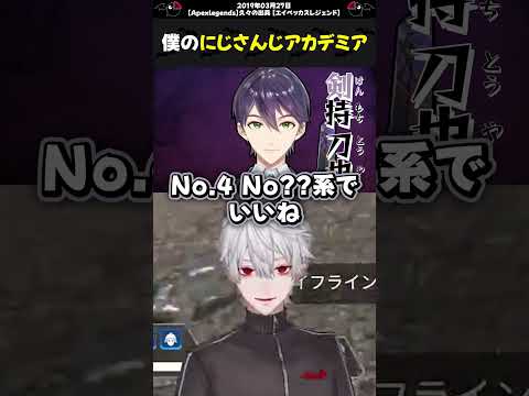 「笹木は...」にじさんじライバーをヒーローとヴィランに組み分ける葛葉【#葛葉 /#shorts 】