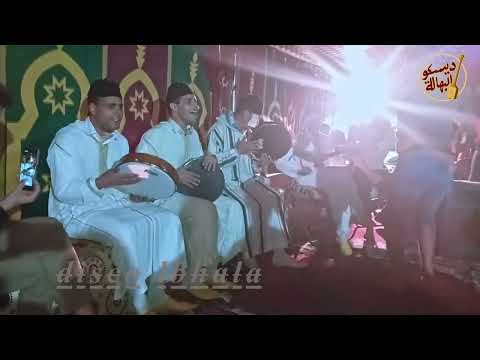 مجموعة نجوم البهالة اللوز عبد الكبير موسم البهالة عند حاج ديدي تراث البهلولي مزاب 