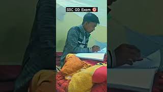 ।। SSC GD preparation exam 2024।। #ssc #ssccgl #gd #2024