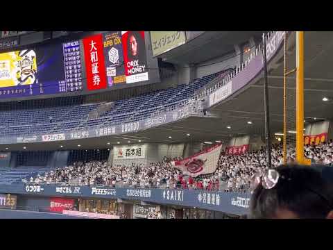 2023.5.14オリックス試合前スタメン1-9応援歌【京セラドーム大阪】