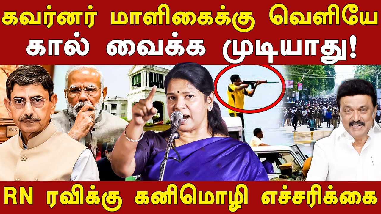 dmk mp kanimozhi warns tn governor rn ravi - kanimozhi karunanidhi ...