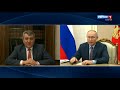 Владимир Путин назначил врио главы Северной Осетии Сергея Меняйло