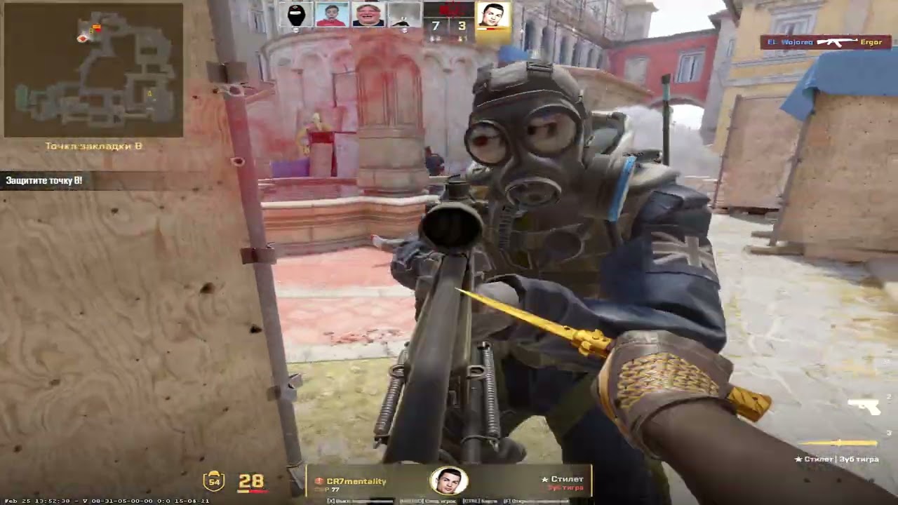 играем в кс 2 с другом