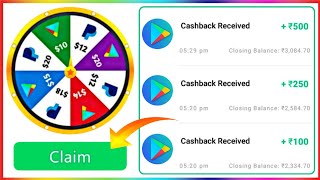 Gamee App - Spin Fortune Wheel & Earn Playstore Redeem Code in 2022 | Paypal Cash App | Shirou Tech screenshot 4