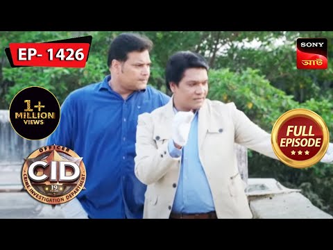 An Outlandish Robbery | CID (Bengali) - Ep 1426 | Full Episode | 22 July 2023