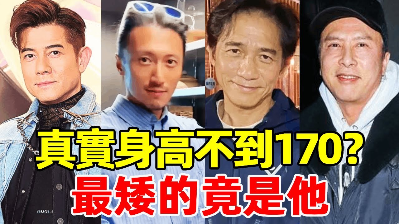 藝人怪癖異行大踢爆