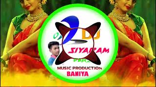 DJ SIYARAM CG TAPORI REMIX SONG ‼️Hath Bhar Bhar Churiya CG SPEED MIX