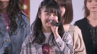 “WACKアイドル”PARADISES・ナルハワールド、オシャレコーデでデート妄想「水族館に行きたい」　『超FUJI-Q! 2020 〜超十代の秋まつり〜』