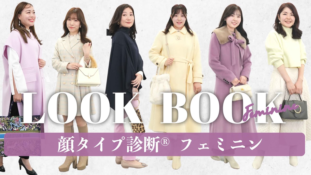 LOOKBOOK] Realistic and cute outfits for adults/For reference on