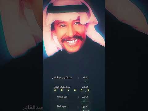 حبيبي متعود على صوته