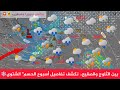 طقس سوريا بين الثلوج والصقيع نكشف تفاصيل أسبوع الحسم الشتوي سوريا 2026 النشرة الجوية أحول طقس العرب 