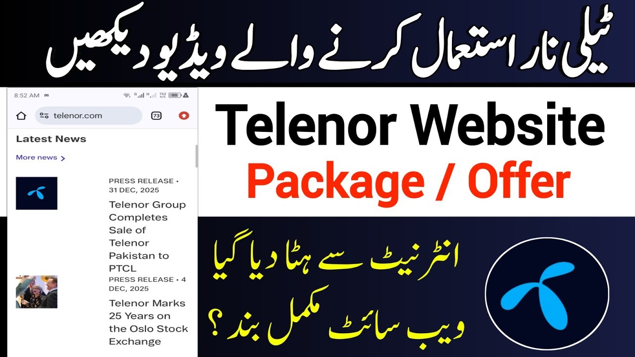 Telenor website package not showing | Telenor network latest update