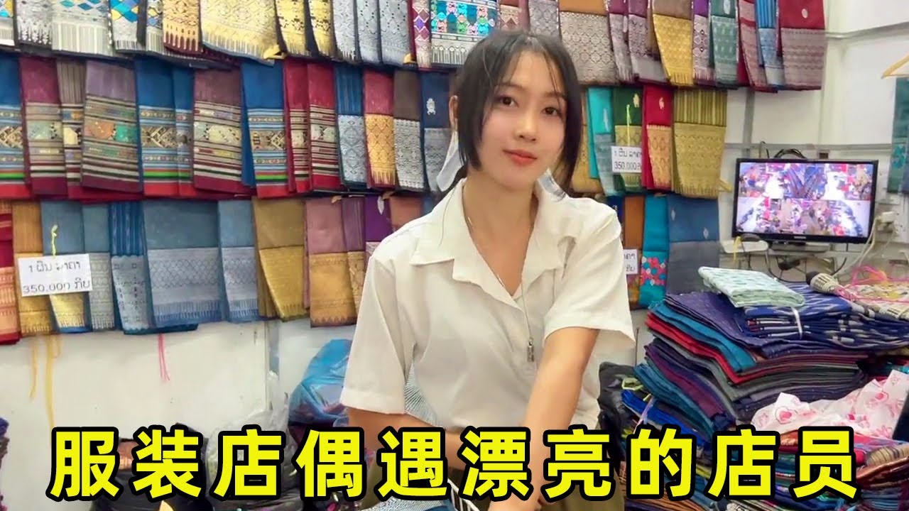 Сопровождая свою мать, чтобы выбрать одежду с Акуном, я встретил маленькую сестру, продавшую одежду