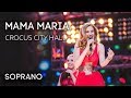 SOPRANO - Mamma Maria (Концерт в Crocus City Hall)