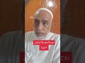 روح انتحر ولا تستنى اسبوع ياسيد فأسلوبك رخيص اكسبلور كوميديات ترند 