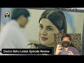 Sania and Suleman’s misunderstanding was resolved | doctor bahu 8 Ep Review | Digital Hub