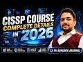 Rs 50 Lacs CISSP Course Details in Hindi | ISC2 Certified