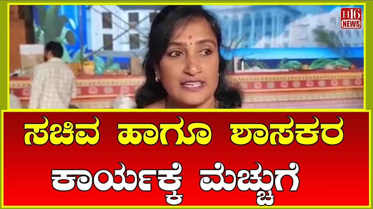 Hubballi: ಸಚಿವ ಹಾಗೂ ಶಾಸಕರ ಕಾರ್ಯಕ್ಕೆ ಮೆಚ್ಚುಗೆ | Appreciation for the work of ministers and MLAs