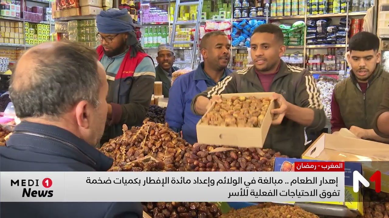 إهدار الطعام .. مبالغة في الولائم وإعداد مائدة الإفطار بكميات ضخمة