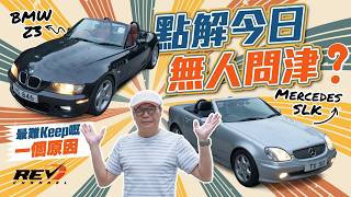 Slk