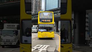 [@NWFB5518_Heiko讚好一段影片] 4038 PF1805 @793 駛入譽港灣