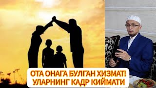 картинка: Фарзанднинг Ота-Онага муносабати. Тасирлик мавзу! Юсуфхон домла