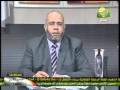 عيادة الرحمة د أحمد 27 8 2012 