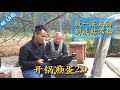 很多朋友质疑多油煎蛋不粘锅，这次只用一点点油尝试煎蛋，开锅煎蛋2.0