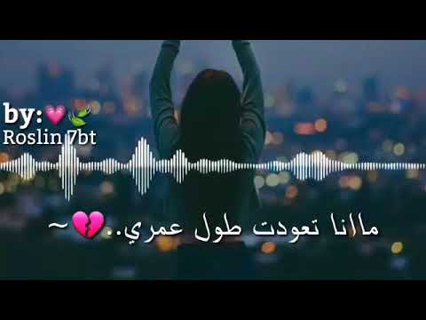 واي تاني هيحصلي يا دنيا كمان