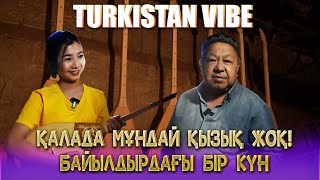 видео: Түркістан Vibe | Қалада мұндай қызық жоқ!  Байылдырдағы бір күн картинка: Түркістан Vibe | Қалада мұндай қызық жоқ!  Байылдырдағы бір күн