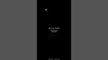 مَن يَعۡمَلۡ سُوٓءٗا يُجۡزَ بِهِۦ | سورة النساء | محمد صديق المنشاوي