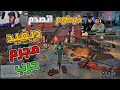 ديفيد فشخ عصابة انون لوحدة والنهاية مفاجأة 