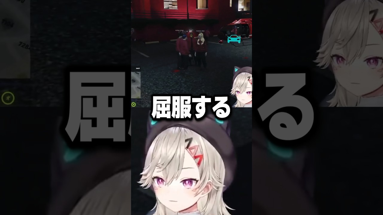 けんきからの投げ銭に屈服してしまう小森めと #gta5 #madtown #shorts #ぶいすぽ #けんき #mondo #ファン太 #小森めと