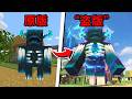 Minecraft Mods: From 2D to Cinematic, a Journey of Upgrades