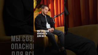 Люди создают опасность ? #бизнес #нейросетьзахватитмир #ии #технологии #саморазвитие
