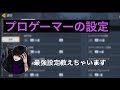 【CODモバイル】最強でオススメな設定教えちゃいます‼️