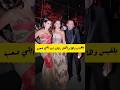 بلقيس حفل زفاف ابن ايلي صعب اكسبلور دويتو Wedding Fashion Funny بلقيس بلقيس حفل زفاف ابن ايلي صعب اكسبلور دويتو Wedding Fashion Funny بلقيس