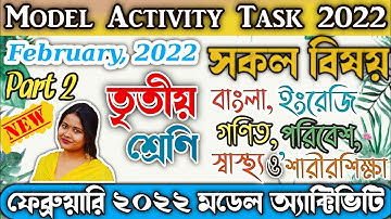Class 3 All Subject Model Activity Task February 2022 | All Activity Task in 1 Video | Information37