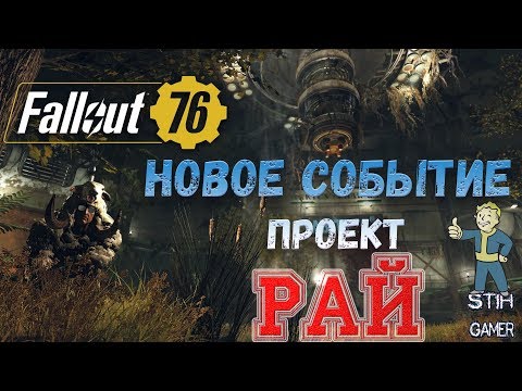 Video: Bethesda Membagikan Peta Jalan Fallout 76 Tentang Pembaruan Konten Gratis Untuk