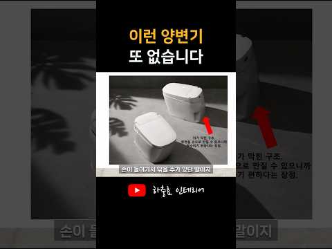 미친 성능의 <strong>대림바스</strong> 양변기