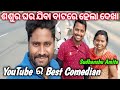     sudhansu bhai amita bhauja   comedy jabardast