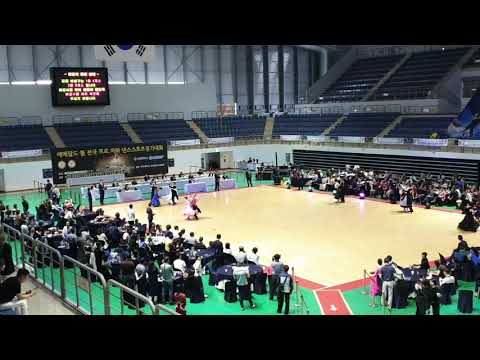 제18회 에메랄드볼 전국 프로아마 댄스스포츠 대회 프로페셔널 스탠다드 heat2 비엔나왈츠