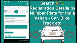 How to Find Vehicle Owner Full Details in Number Plate in Hindi. screenshot 2