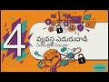 ప్రేక్షకులు ఒక విశ్లేషణ